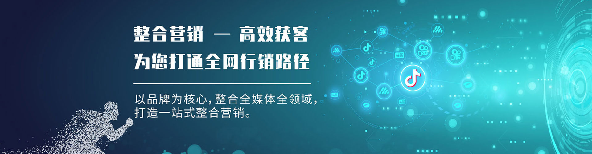 龙南百度代理开户